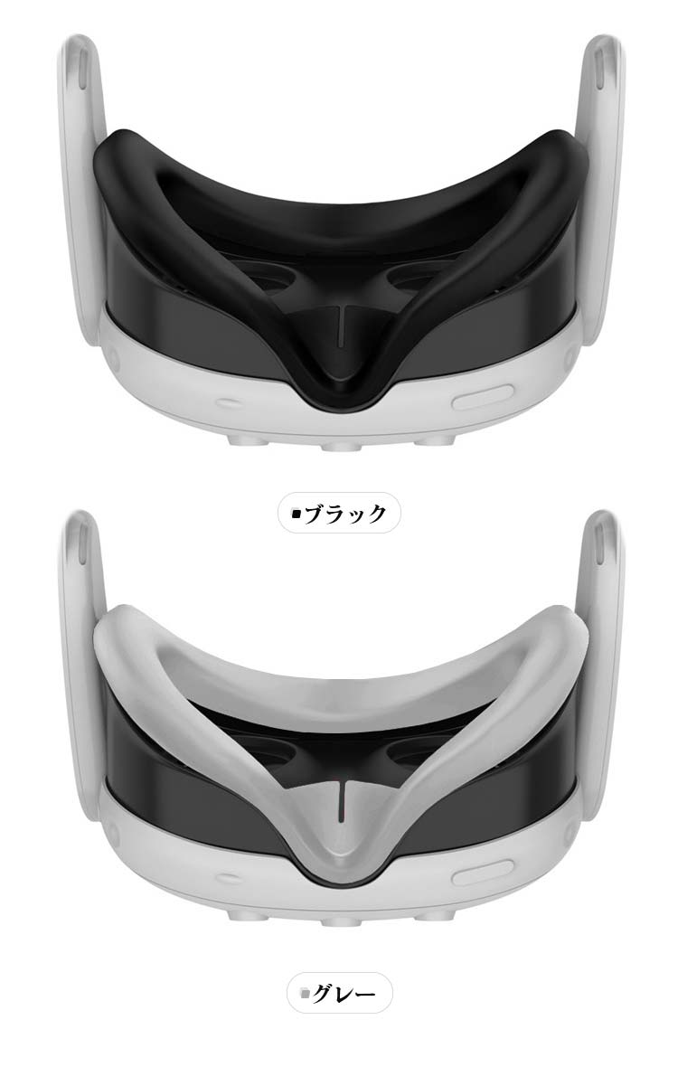 Meta Quest 3 フェイスカバー シリコン アイマスク フェイスマスク メタ クエスト3 VR・MRヘッドセット アクセサリー｜keitaicase｜06