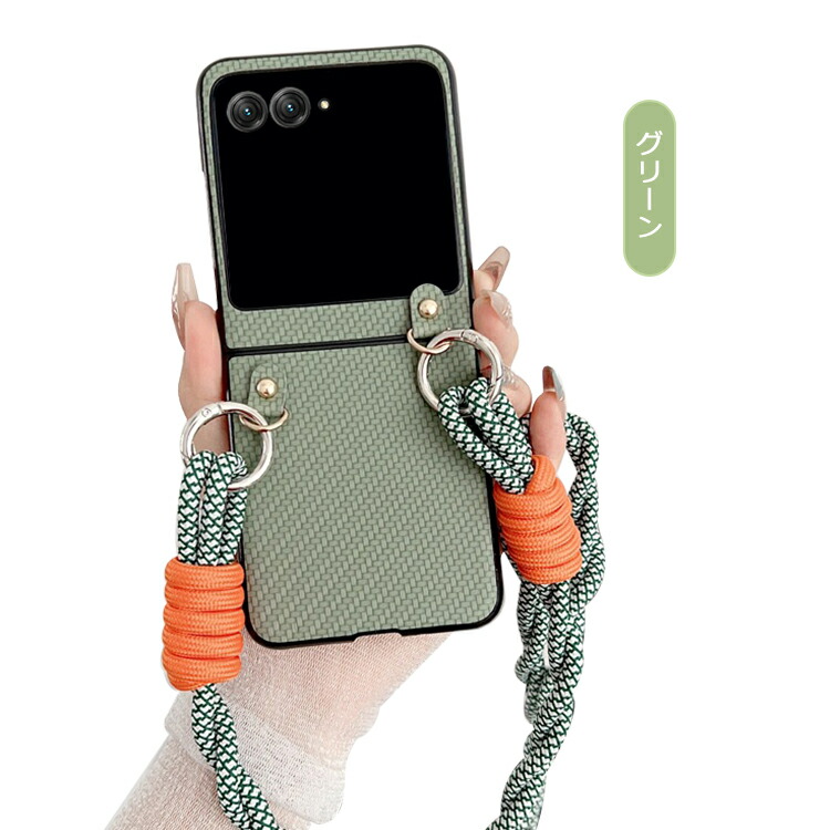 Moto Razr 50/50s/50d ケース 50 Ultra スマホショルダー カバー