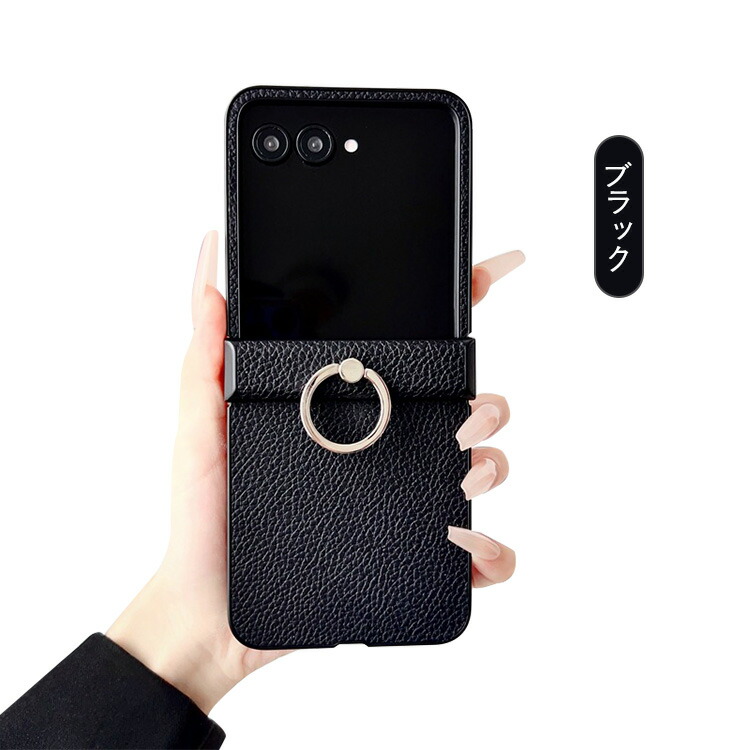 Moto Razr 50/50s/50d ケース 50 Ultra カバー PUレザー 折りたたみ型