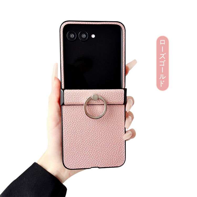【すみをさん専用】motorolaスマホ　スマホリング付き Moto Razr 50/50s/50d ケース 50 Ultra カバー PUレザー