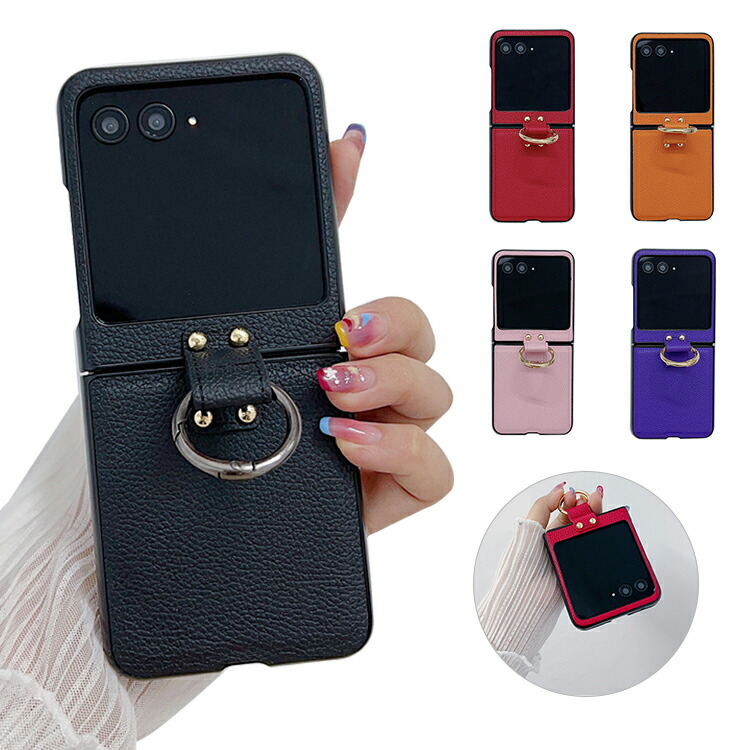 Razr 60/60s/60d ケース Razr60 Ultra 耐衝撃 カバー PUレザー