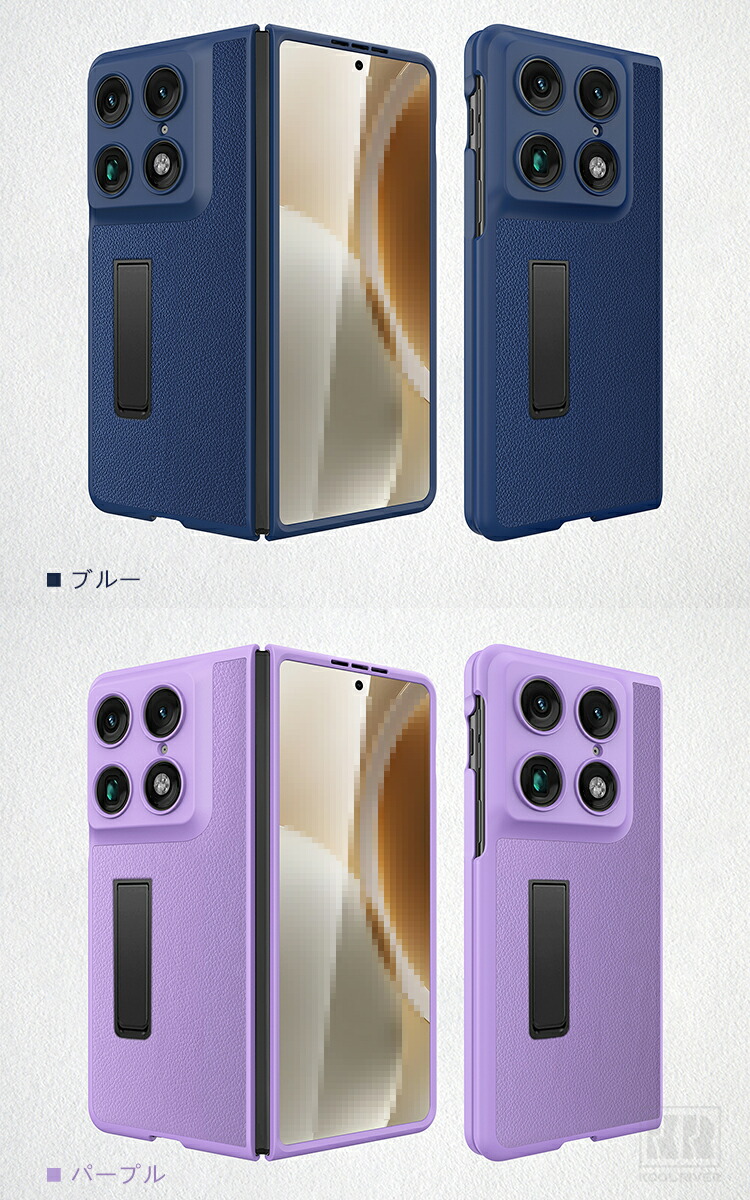 Razr Fold ケース 強化ガラスフィルム付き カバー PUレザー カーボン調