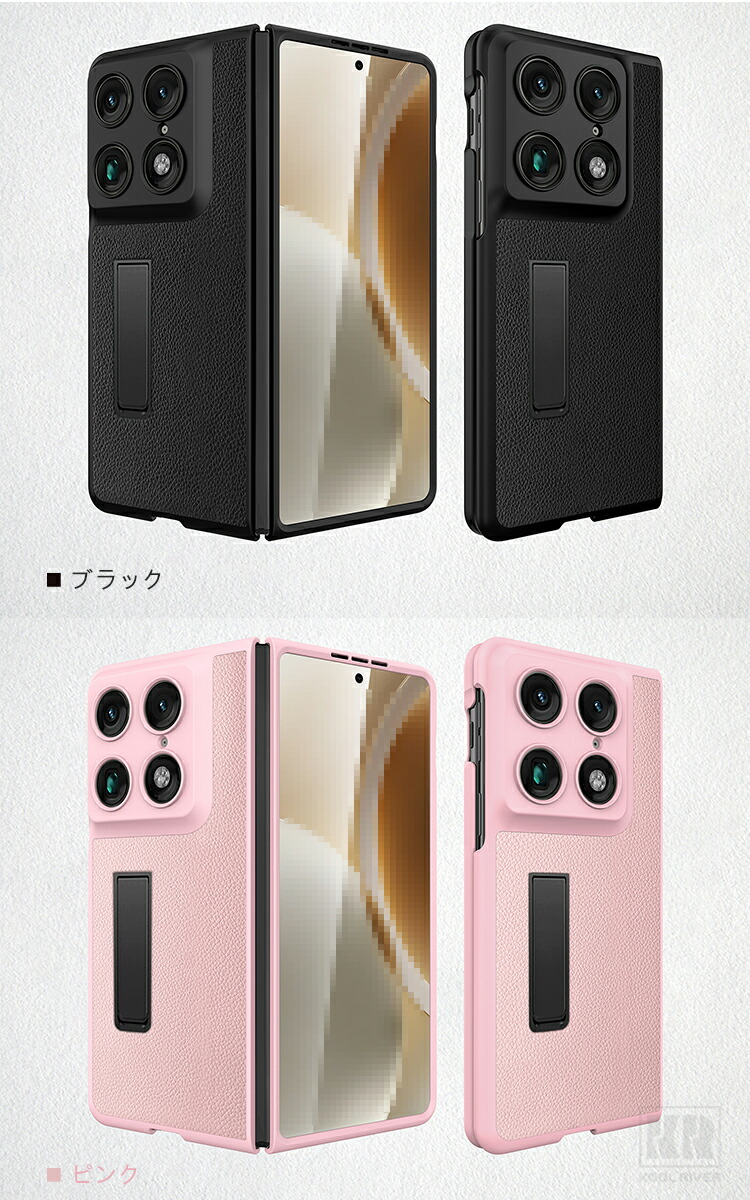 Razr Fold ケース 強化ガラスフィルム付き カバー PUレザー カーボン調
