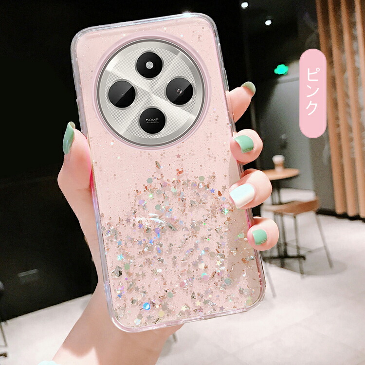 Redmi 14C クリア ケース 耐衝撃 カバー 透明 TPU ソフト きらきら