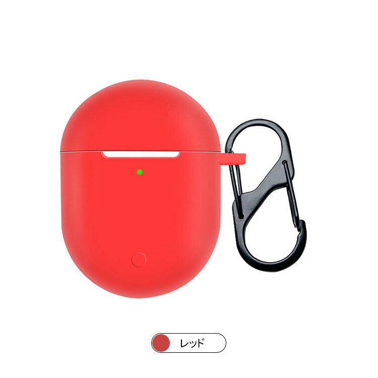 Redmi Buds 4 ケース シリコン カバー カラビナ付き リドミ バッズ4