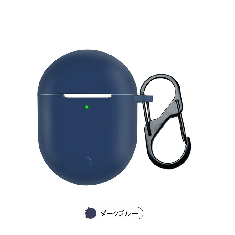 Redmi Buds 4 ケース シリコン カバー カラビナ付き リドミ バッズ4