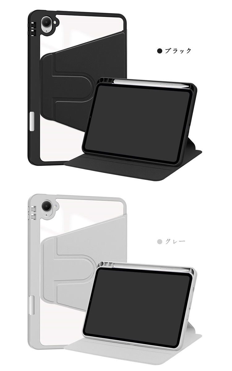 Xiaomi Pad Mini / Redmi K ケース 8.8インチ 手帳型 カバー PUレザー