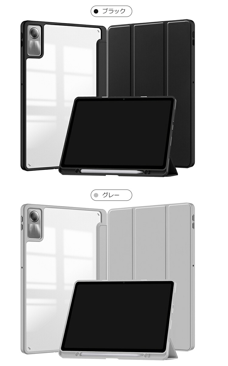 Redmi Pad 2 ケース オートスリープ 機能付き 11インチ 手帳型 カバー