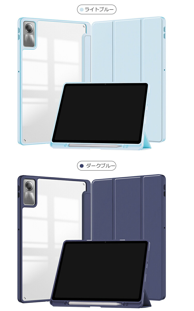 Xiaomi Redmi Pad 2 本体 カバー付き Redmi Pad 2 ケース オートスリープ 機能付き 11インチ 手帳型 カバー