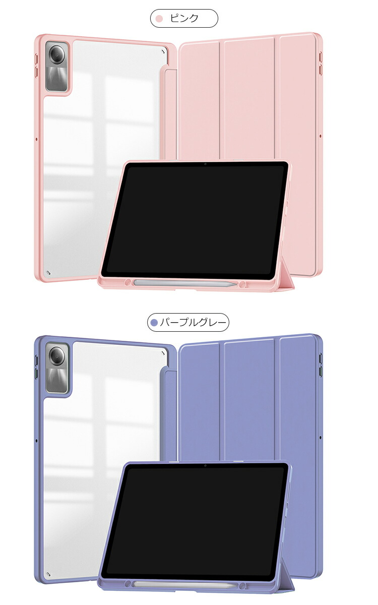 Redmi Pad 2 ケース オートスリープ 機能付き 11インチ 手帳型 カバー
