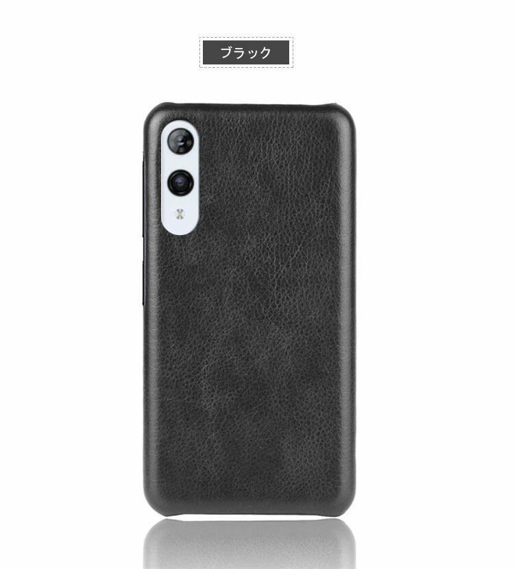 Rakuten Hand/Hand 5G ケース/カバー レザー調 かっこいい 背面レザーケース 楽天ハンド ケース/カバー スマホ  スマートフォンケース/カバー ラクテン