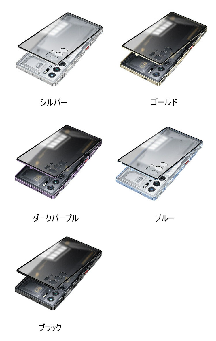 REDMAGIC 10 Pro バンパー ケース Pro+ アルミバンパー 半透明 背面