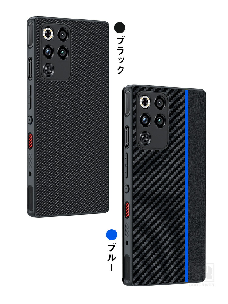 REDMAGIC 11 Pro ケース Pro+ 耐衝撃 カバーカーボン調 PUレザー 背面