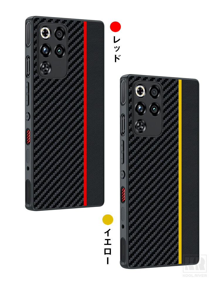 REDMAGIC 11 Pro ケース Pro+ 耐衝撃 カバーカーボン調 PUレザー 背面