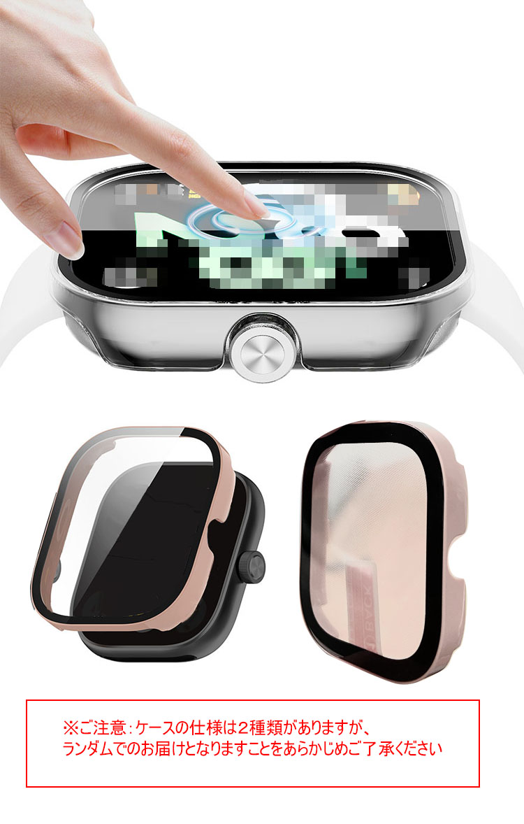 Redmi Watch 4 ケース カバー 液晶面強化ガラス 全面保護 液晶保護 