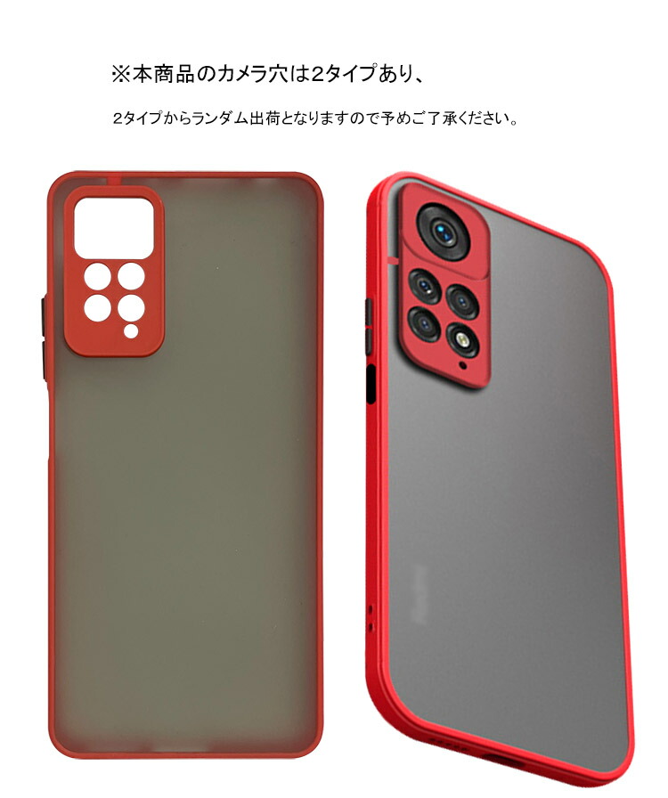 Xiaomi Redmi Note 11 Pro 5G ケース 耐衝撃 カバー背面半透明 カバー