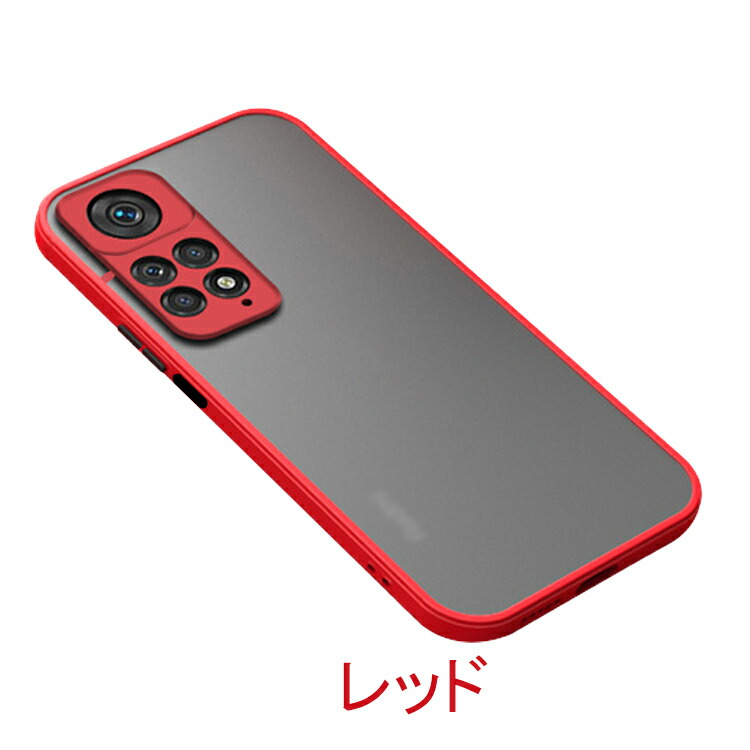 Xiaomi Redmi Note 11 Pro 5G ケース 耐衝撃 カバー背面半透明 カバー