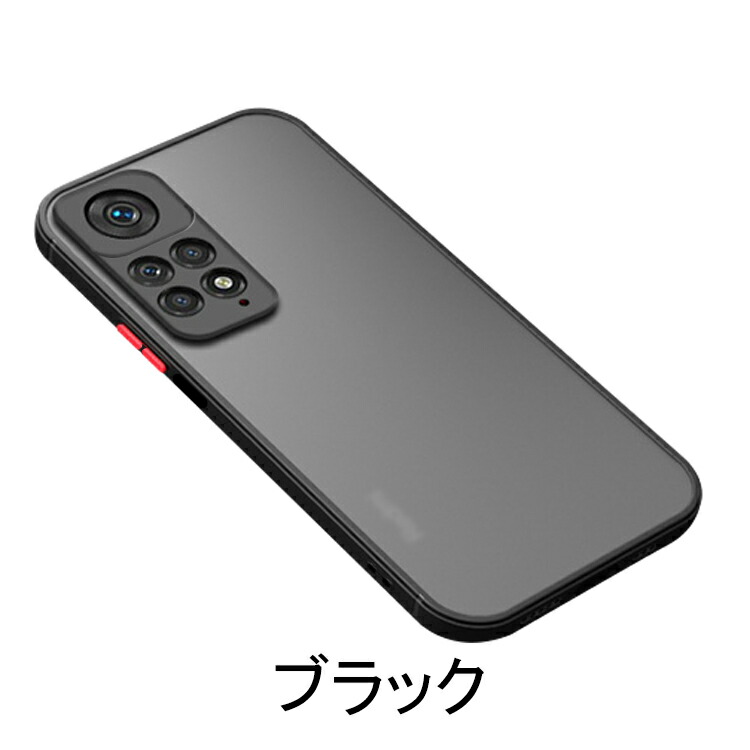 Xiaomi Redmi Note 11 Pro 5G ケース 耐衝撃 カバー背面半透明 カバー