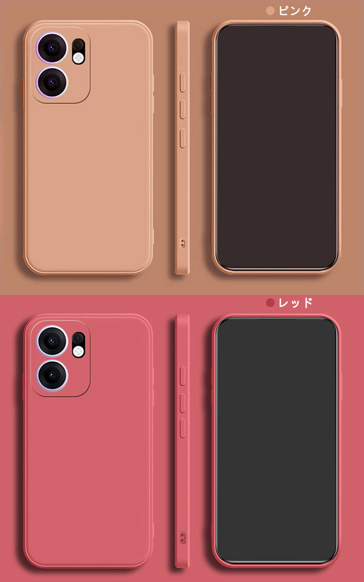 OPPO Reno13 A 8GB/128GB ケース付き ソフトバンクセレクション