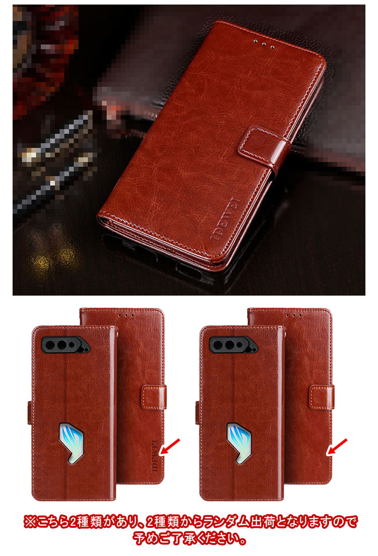 ASUS ROG Phone 5/5s ケース 手帳型 かわいい シンプル スタンド機能
