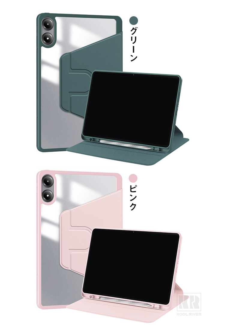 Redmi Pad 2 Pro / Poco M1 ケース オートスリープ 機能付き 12.1
