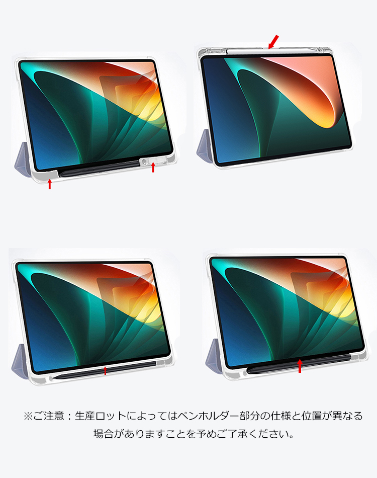 POCO Pad ケース 12.1インチ オートスリープ 機能付き Redmi Pro 手帳 
