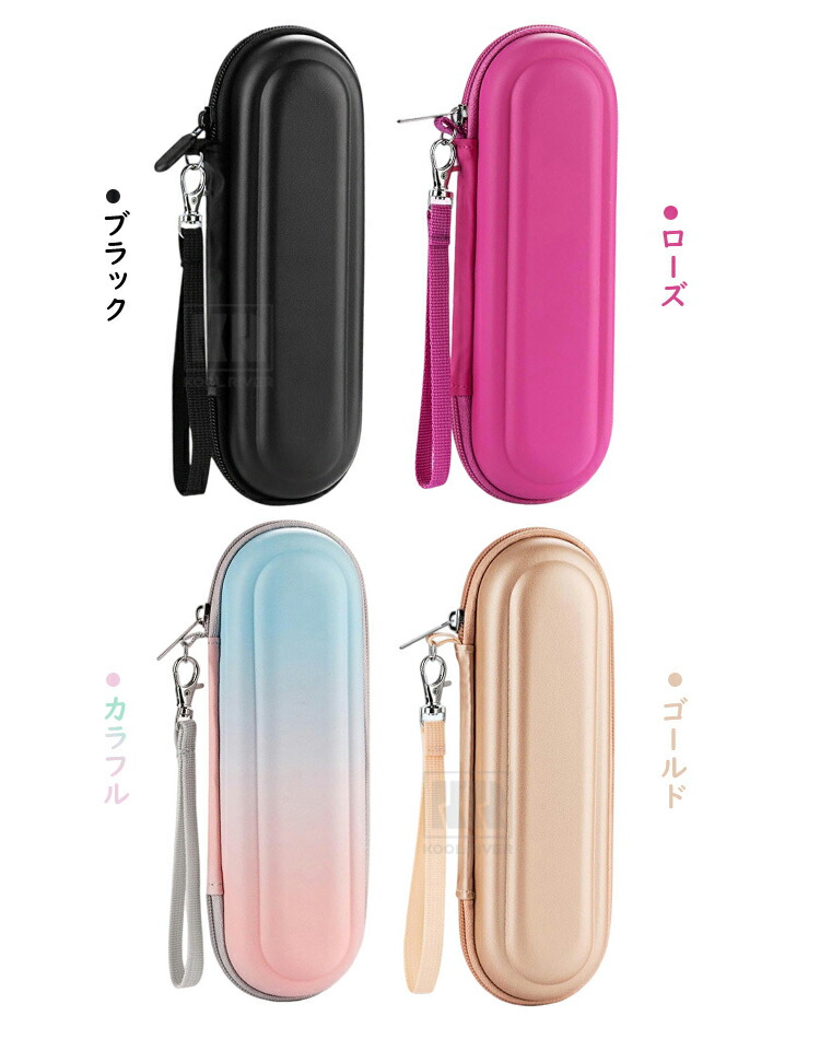 パナソニックドルツ EW-DT88 EW-DP58対応 EW-DP38 電動歯ブラシケース