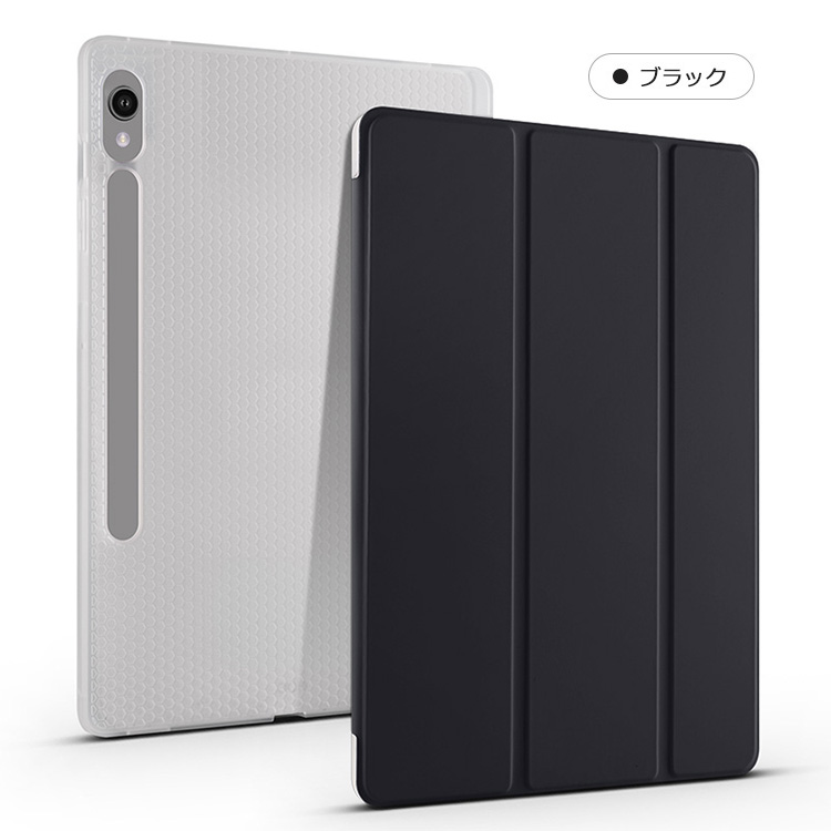 Galaxy Tab S10 Lite ケース 10.9インチ オートスリープ 機能付き 手帳