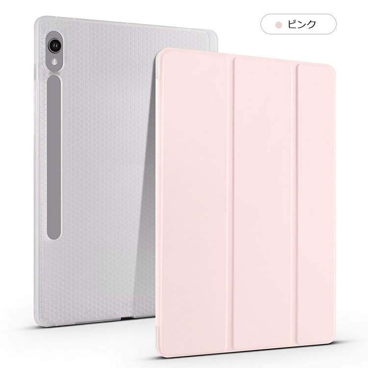 Galaxy Tab S10 Lite ケース 10.9インチ オートスリープ 機能付き 手帳