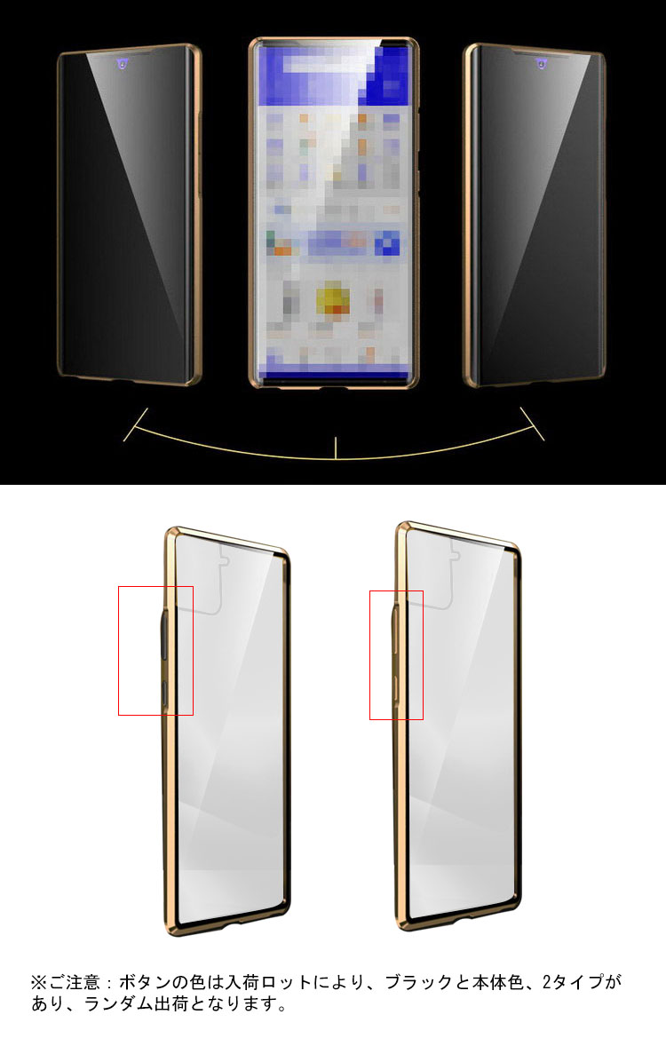 Galaxy S21/S21+/S21 Ultra ケース 前後ガラス + 覗き見防止 クリア 透明 両面 前後 ガラス マグネット 強化ガラス 背面強化ガラスパネル付き｜keitaicase｜06