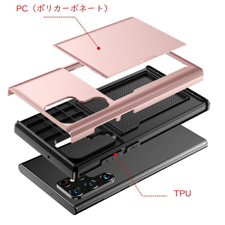 Galaxy S22/S22＋/S22 Ultra ケース 耐衝撃 カバー TPU&プラスチック 2重構造 カード収納 耐衝撃 ギャラクシー S22/S22 プラス/S22 ウルトラ｜keitaicase｜07