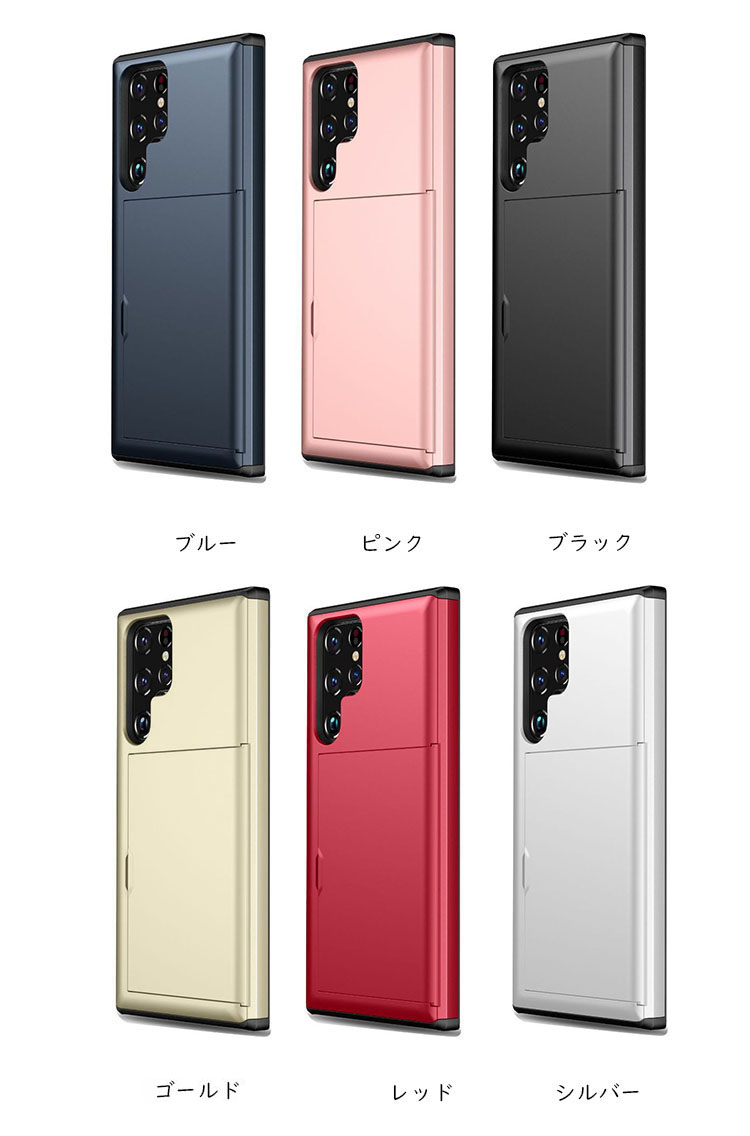 Galaxy S22/S22＋/S22 Ultra ケース 耐衝撃 カバー TPU&プラスチック 2重構造 カード収納 耐衝撃 ギャラクシー S22/S22 プラス/S22 ウルトラ｜keitaicase｜09