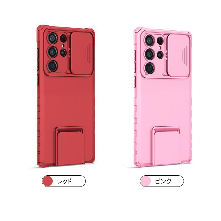 Galaxy S23/S23+/S23 Ultra 耐衝撃 ケース/耐衝撃カバー スライド式