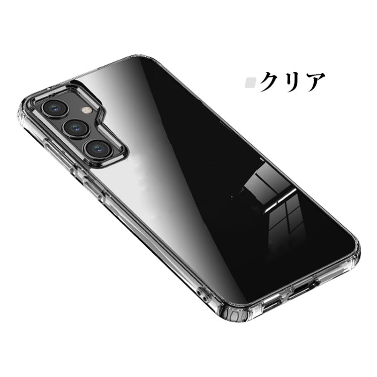 Galaxy S23 FE カバー クリア 耐衝撃 カバー 透明 ギャラクシー S23 FE おすすめ おしゃれ スマートフォン/スマフォ/スマホケース/カバー｜keitaicase｜09