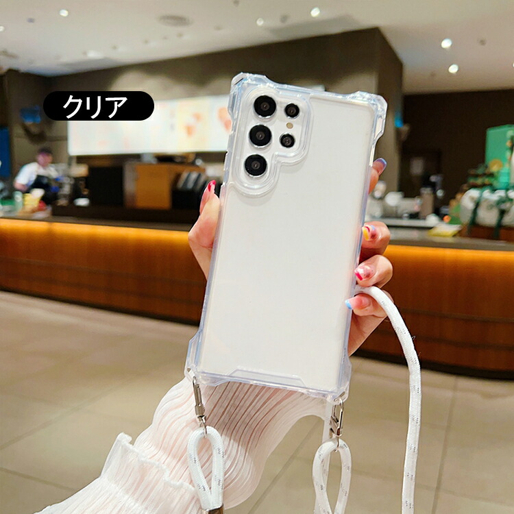 Galaxy S24 ケース スマホショルダー S24+/S24 Ultra カバー 耐 Galaxy S24 ケース スマホショルダー S24+/S24 Ultra カバー 耐