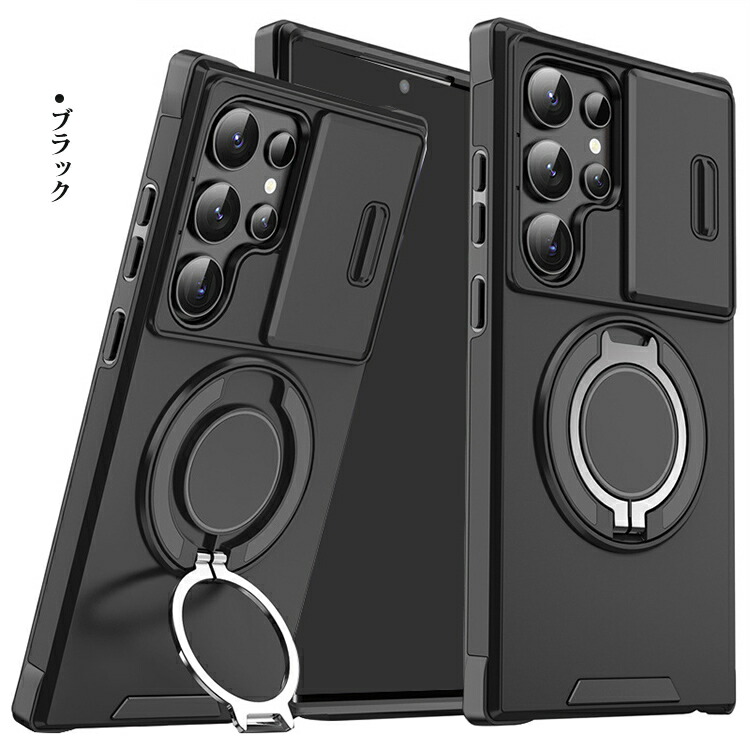 Galaxy S25 ケース 耐衝撃 S25+ Ultra カバー マグネット式車載ホルダ
