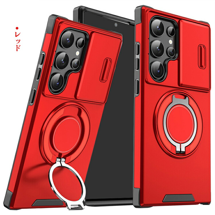 Galaxy S25 ケース 耐衝撃 S25+ Ultra カバー マグネット式車載ホルダ