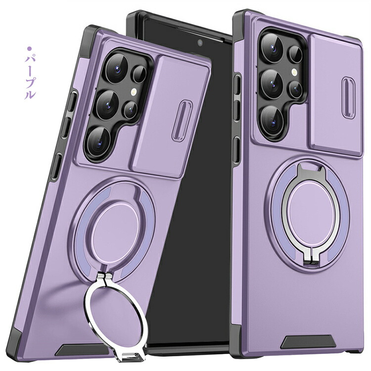 Galaxy S25 ケース 耐衝撃 S25+ Ultra カバー マグネット式車載ホルダ