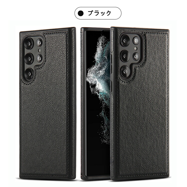 Galaxy S26 ケース S26+/S26 Ultraカバー 耐衝撃 PUレザー シンプル