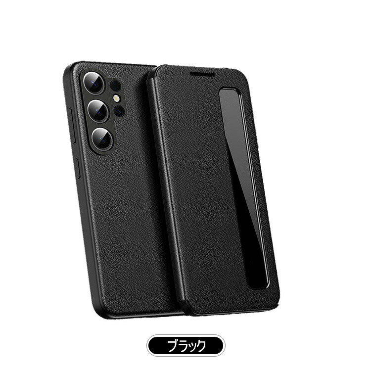 Galaxy S26 ケース S26+/S26 Ultra 手帳型 カバー 二つ折り PUレザー