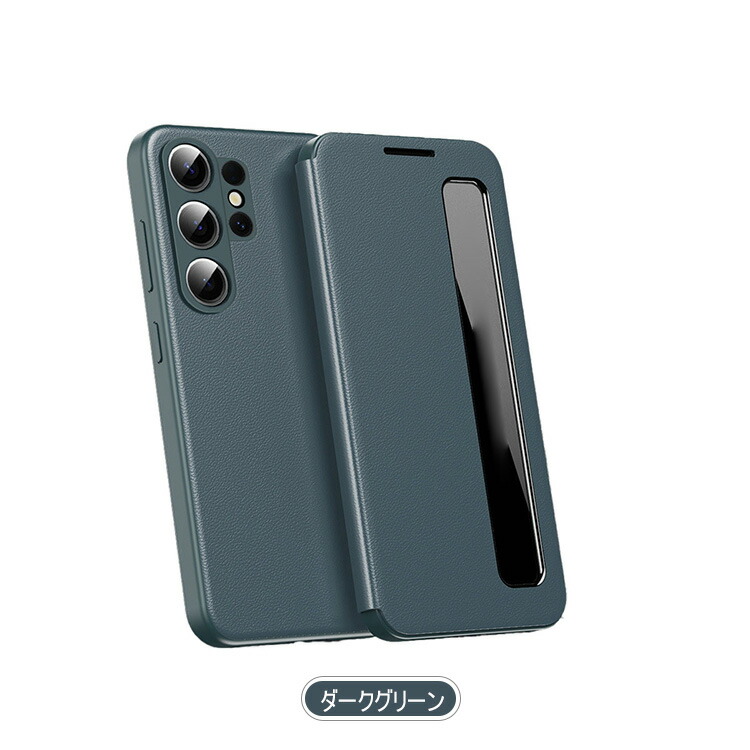 Galaxy S26 ケース S26+/S26 Ultra 手帳型 カバー 二つ折り PUレザー