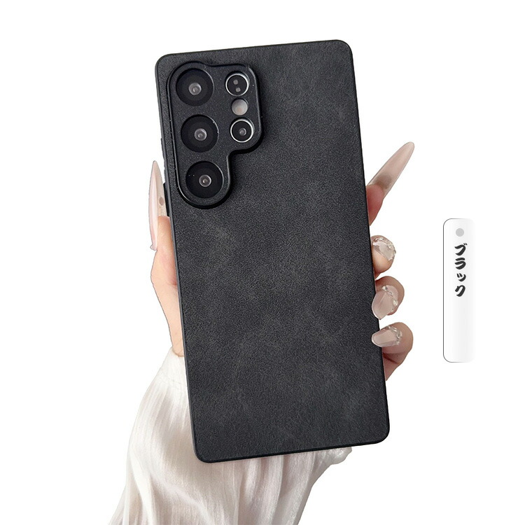 Galaxy S26 Ultra ケース PUレザー 背面カバー Samsung ギャラクシー