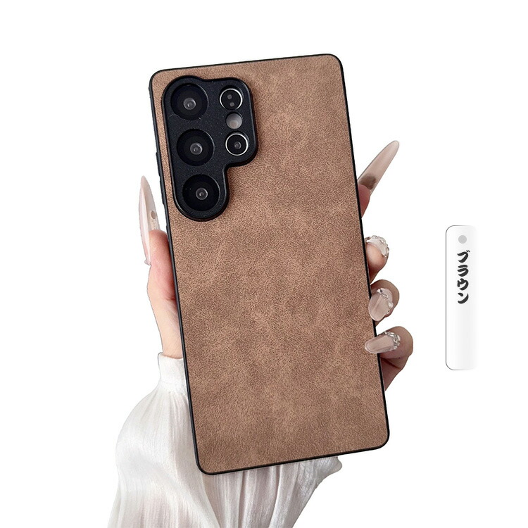 Galaxy S26 Ultra ケース PUレザー 背面カバー Samsung ギャラクシー
