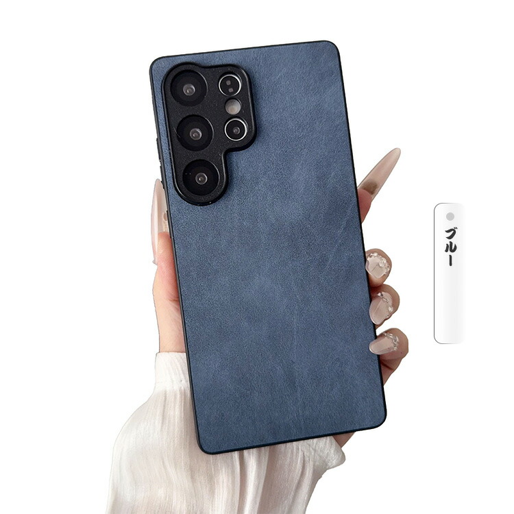 Galaxy S26 Ultra ケース PUレザー 背面カバー Samsung ギャラクシー