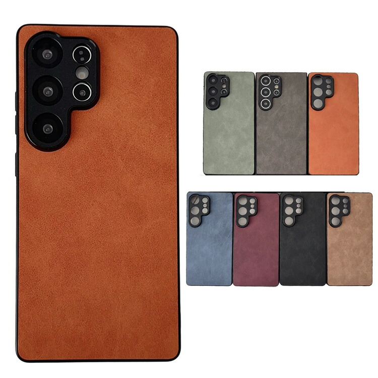 Galaxy S26 Ultra ケース PUレザー 背面カバー Samsung ギャラクシー