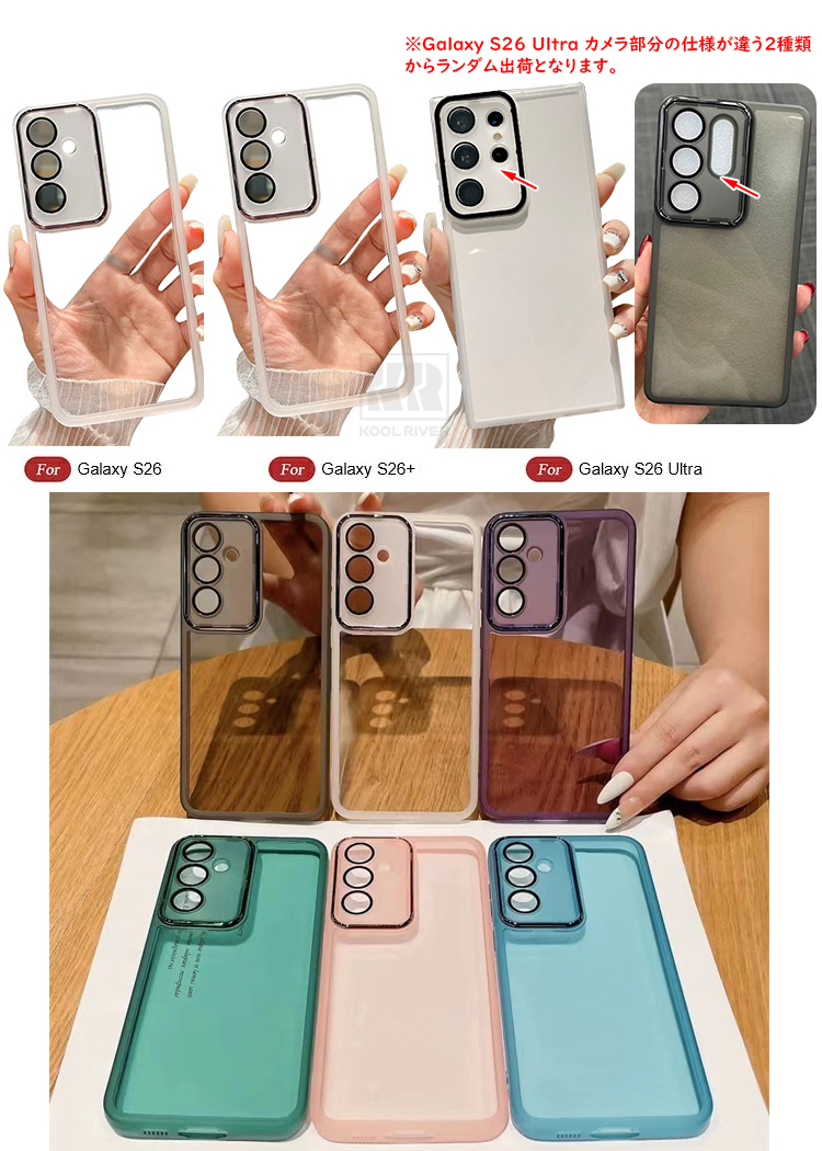 Galaxy S26 ケース S26+/S26 Ultraカバー レンズカバー付き 耐衝撃 半