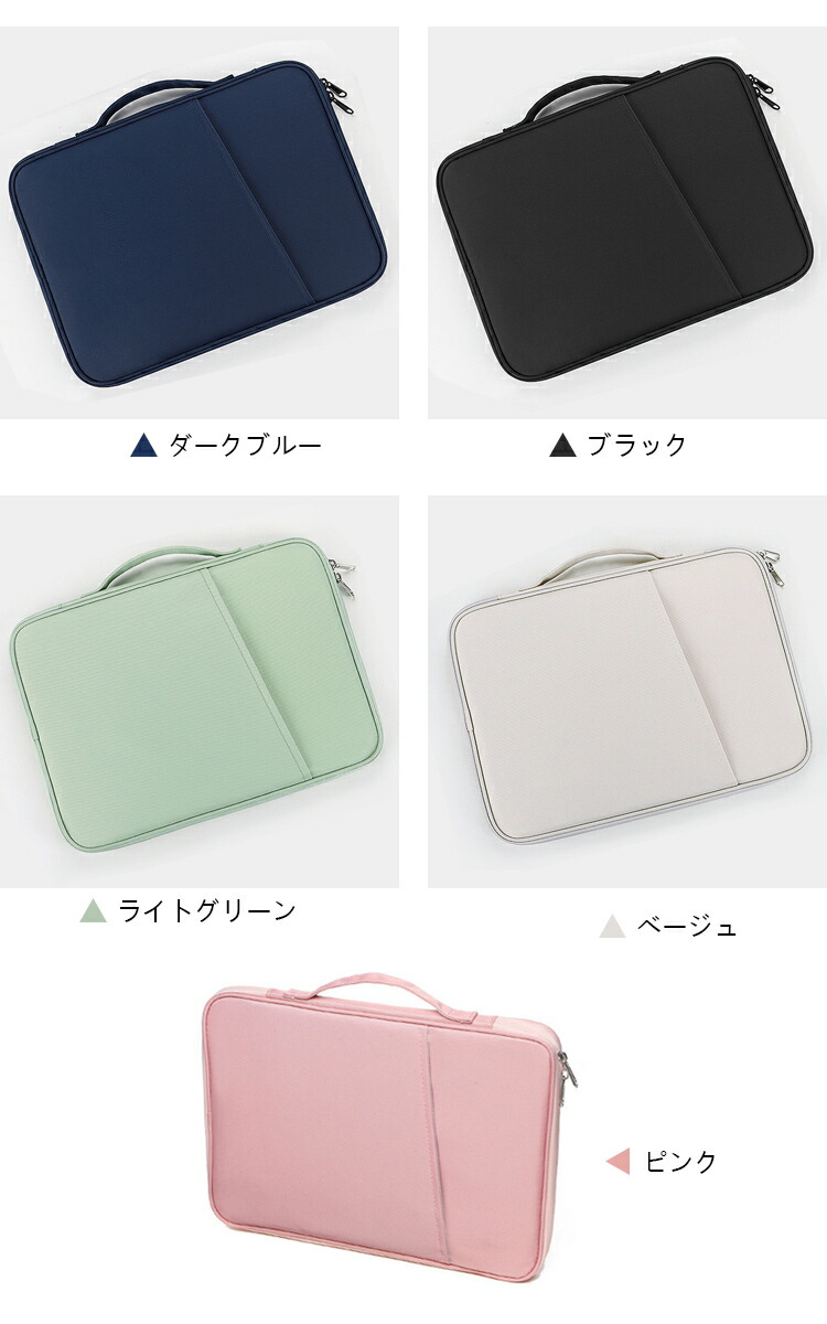 Acer Chromebook Spin 513 (13.3インチ) ケース カバー 手提げかばん