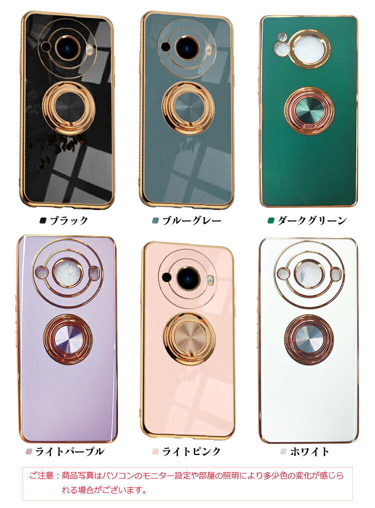 SHARP AQUOS R8 ケース Pro カバー メッキ TPU 一体型リング付き 紐 