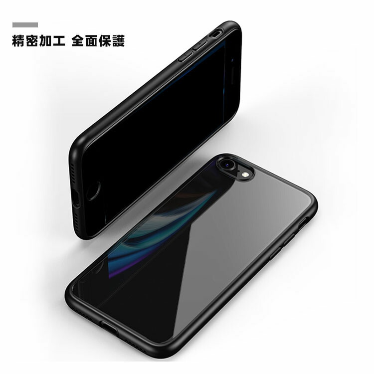 iPhone SE 第3世代/第2世代 ケース カバー 側面 TPU 背面プラスチック