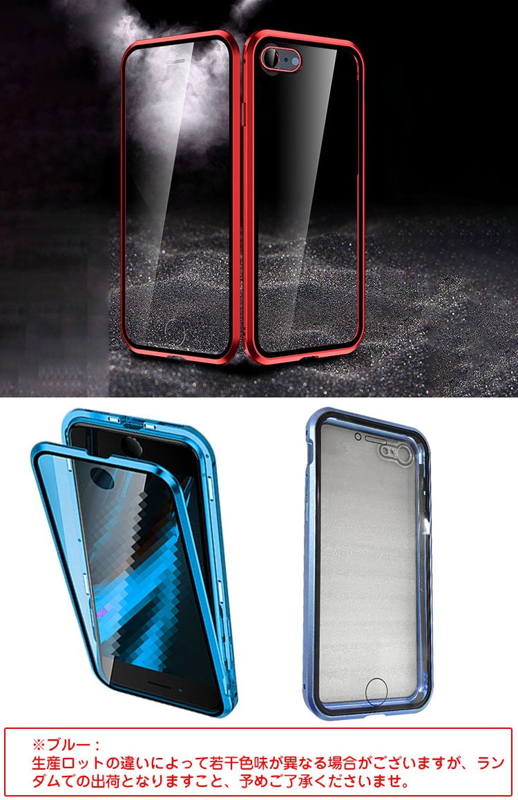iPhone SE 第3世代/第2世代 ケース 前後強化ガラス カバー